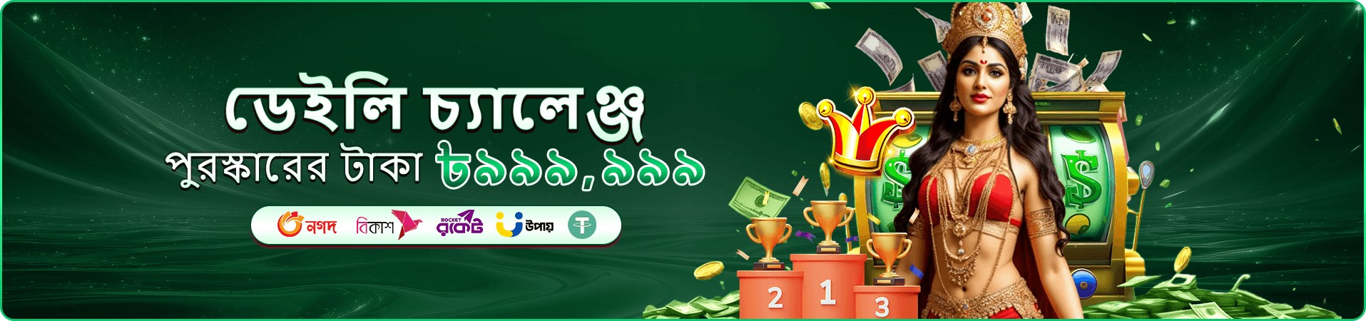 111bd লাইভ ক্যাসিনো ও 111bd গেম লাইভ টেবিল