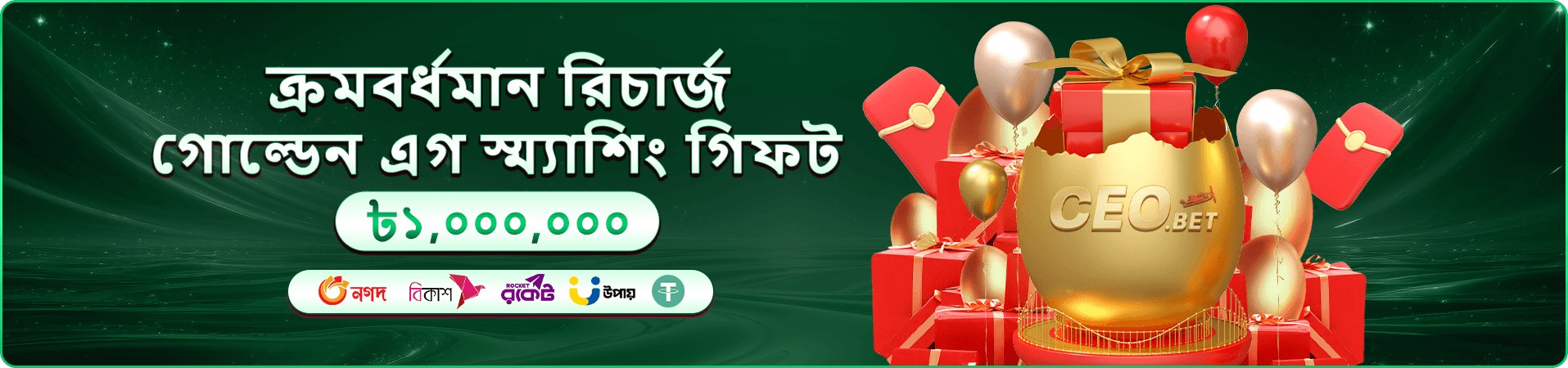 111bd app ডাউনলোড ও 111bd apk ইনস্টল নির্দেশিকা