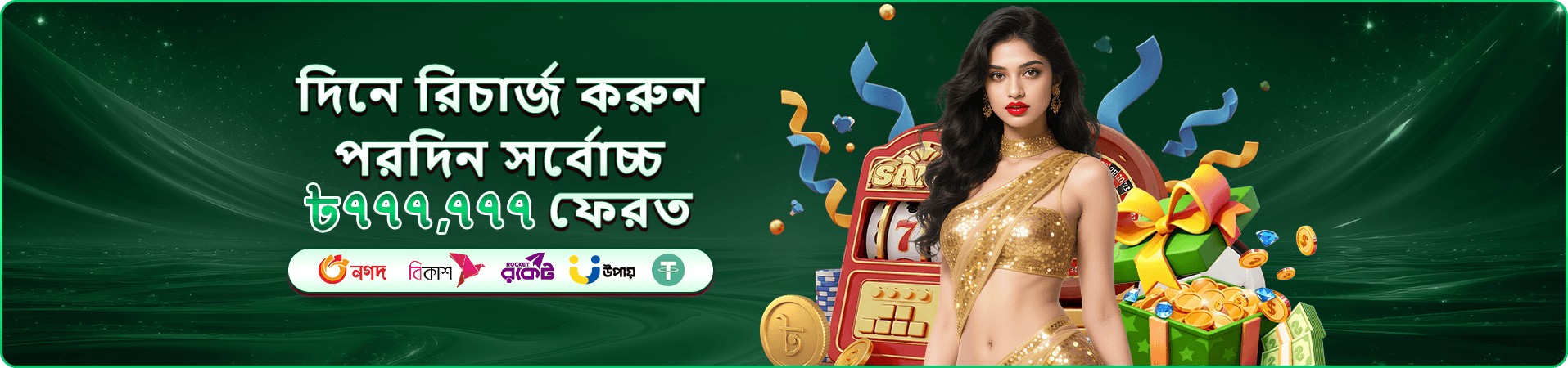 111bd ফিশিং গেম ও 111bd গেম জ্যাকপট