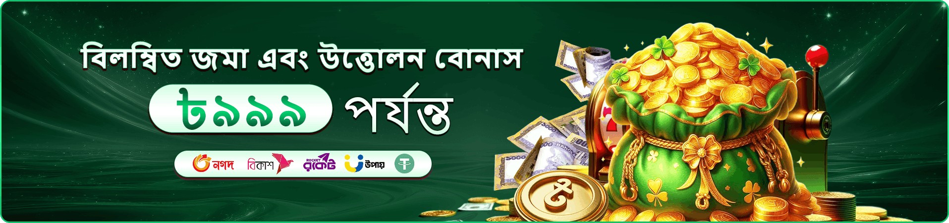 111bd গরম গেম ও 111bd জনপ্রিয় গেম তালিকা